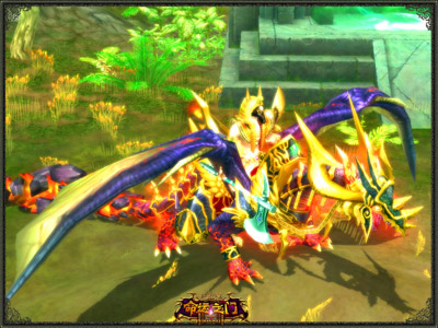 图片: 图4-黑龙坐骑-尽现王者风范.jpg