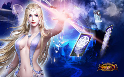 图片: 图1-《神鬼传奇》“命运之门”即将魔幻公测.jpg