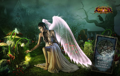 图片: 图4-命运启示录之甜美的危险.jpg