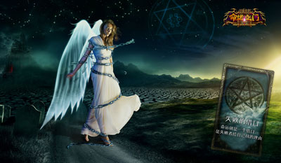 图片: 图5-命运启示录之失败的借口.jpg