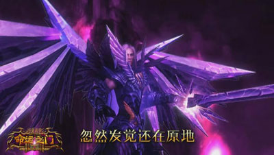 图片: 图3-勇士降临-拯救世界.jpg