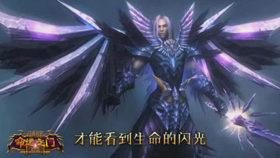 图片: 图6-紧握武器-踏上一次改变命运的冒险.jpg