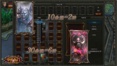 图片: 图3-命运卡牌攻略视频-为你详细解读卡牌命能.jpg