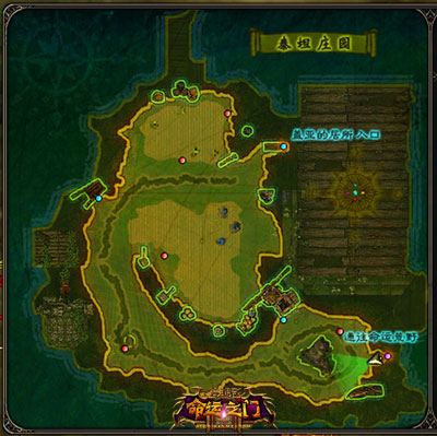 图片: 图2-泰坦庄园区域总览.jpg