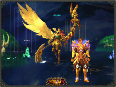 图片: 图3-解封宝藏-征服混沌仲裁者.jpg