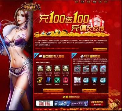 图片: 图1-金秋回馈季-惊喜不间断.jpg