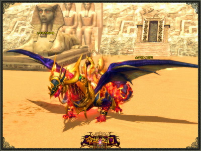 图片: 图5-黑龙坐骑-新服王者独享.jpg