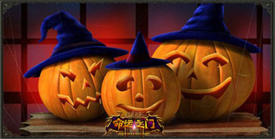 图片: 图1-《神鬼传奇》邀你加入万圣节狂欢.jpg