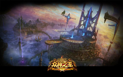 图片: 图2-《神鬼传奇》全新领域-神界中枢.jpg