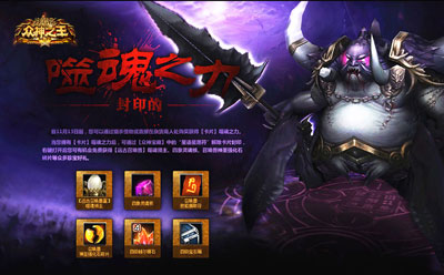 图片: 图1-解封宝藏-收获狂野新战宠.jpg