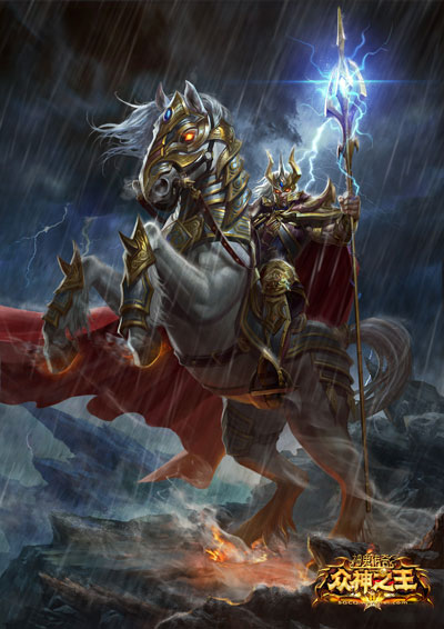 图片: 图1-神王奥丁-浴血奋战.jpg