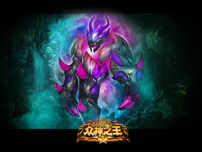 图片: 图4+魔爪来袭+等你剿灭.jpg