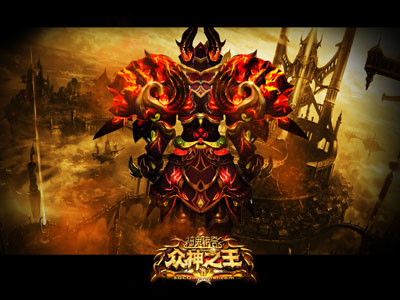 图片: 图3-《神鬼传奇》战士职业全新灵魂套装.jpg