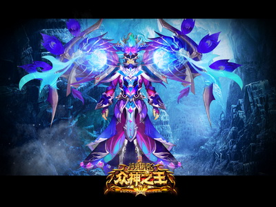 图片: 图3+《神鬼传奇》法师职业灵魂套装.jpg