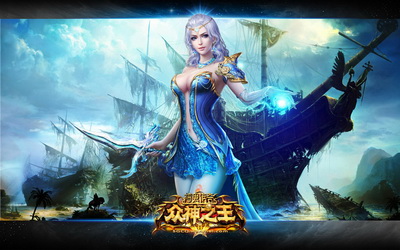 图片: 图4-《神鬼传奇》众神之王手机应用-免费派送新手卡.jpg