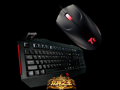 图片: 图11-《神鬼传奇》众神之王公测-派送豪华键盘鼠标.jpg