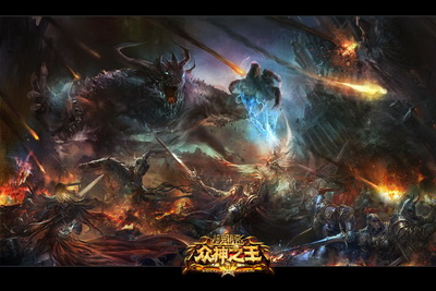 图片: 图2+《神鬼传奇》神界浩劫+恶魔嗜血来袭.jpg