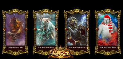 图片: 图3-《神鬼传奇》众神之王全新命运卡牌等你搜寻.jpg