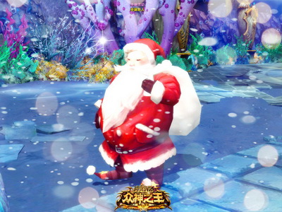 图片: 图2+《神鬼传奇》圣诞老人派发好礼.jpg
