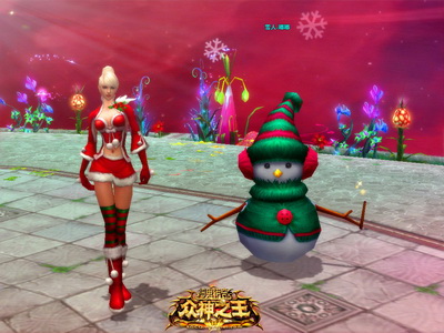 图片: 图2-《神鬼传奇》雪人嘟嘟陪你过新年.jpg