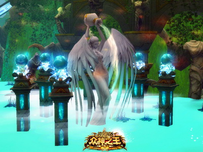 图片: 图2-《神鬼传奇》女神赐予的爱情之水.jpg