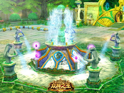 图片: 图5-《神鬼传奇》许愿喷泉-圣泉之水永流淌.jpg