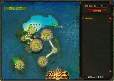 图片: 图1-《神鬼传奇》绝情海峡新副本.jpg