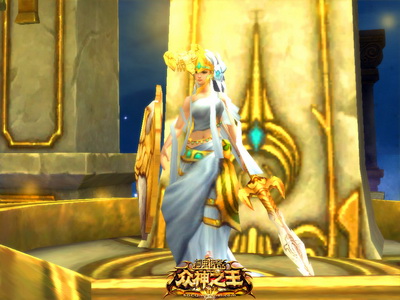 图片: 图1-《神鬼传奇》女神就在你身边.jpg