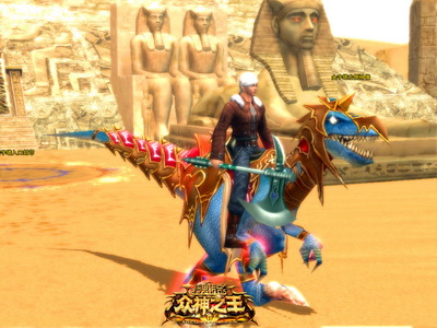 图片: 图4-狂暴坐骑-利爪迅猛龙.jpg