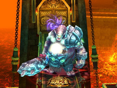 图片: 图2-《神鬼传奇》泰坦王座BOSS克劳努斯.jpg