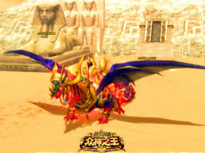 图片: 图2-《神鬼传奇》炫酷黑龙等你抢.jpg