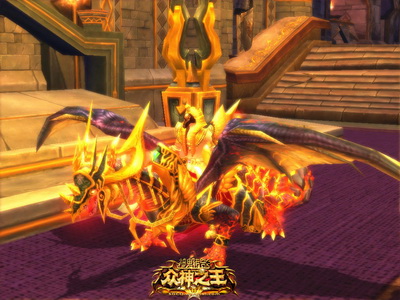 图片: 图2-黑龙坐骑-新人王独享.jpg