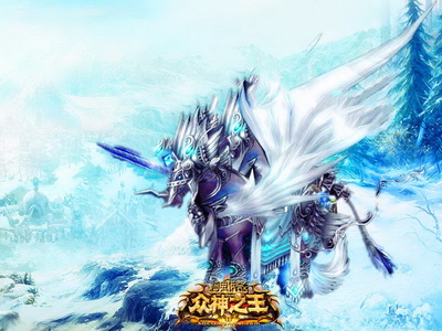 图片: 图2-《神鬼传奇》炫酷神界坐骑.jpg