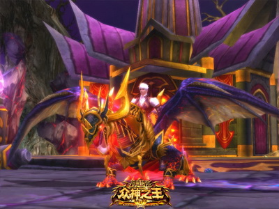 图片: 图1-入驻新服-抢夺黑龙坐骑.jpg