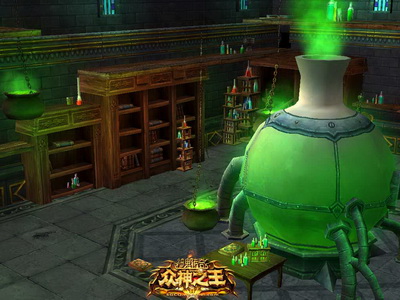 图片: 图2-《神鬼传奇》恶灵古堡炼金房.jpg