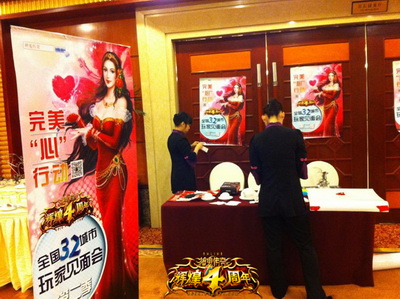 图片: 图片1-福州站-现场筹备.jpg