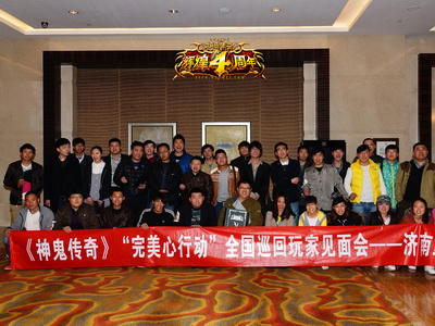 图片: 图片1-济南站结束合影.jpg