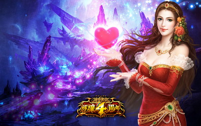 图片: 图片1-新服活动、四周年庆典-双倍活动同享.jpg