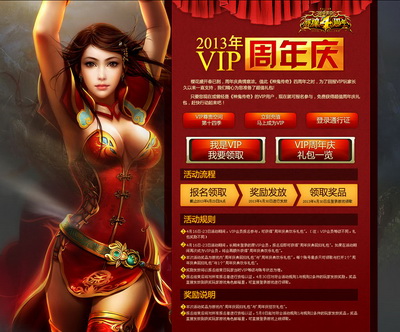 图片: 图片1-魅力新版本-欢乐新庆典.jpg