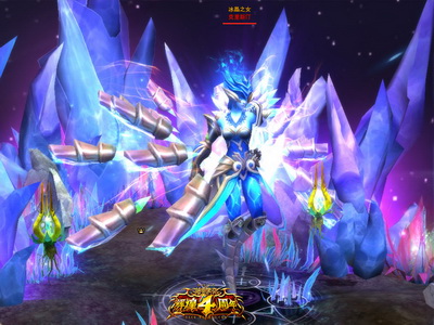 图片: 图片3-魅力冰之领主克里斯汀.jpg