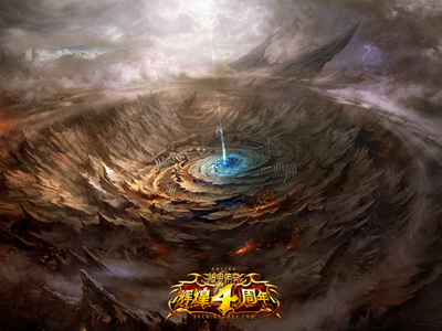 图片: 图片1-《神鬼传奇》辉煌四周年新版震撼来袭.jpg