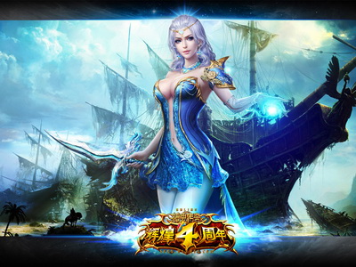 图片: 图片1+万人新服热力开启+引爆魔幻新战役.jpg