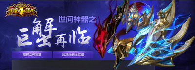 图片: 图片1-巨蟹七月再临.jpg