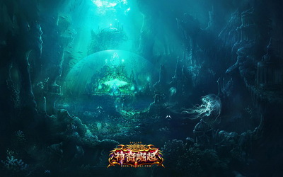 图片: 图片2+神秘海底之城.jpg