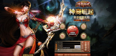 图片: 图片1-豪华新手礼包-免费领取.jpg