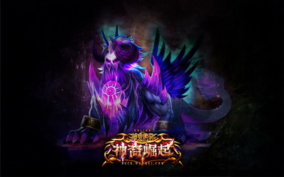 图片: 图片5+魔幻怪物+亦人亦兽.jpg