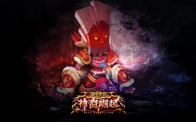 图片: 图片4+魔幻生物+奇异非常.jpg