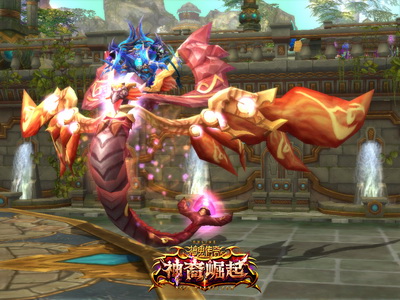 图片: 图片1+满星坐骑凤羽龙.jpg