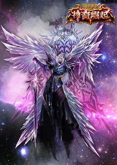 图片: 图片3+神宠哈迪斯.jpg