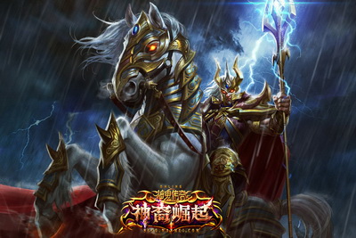 图片: 图片2+冠军荣耀——第一军团.jpg